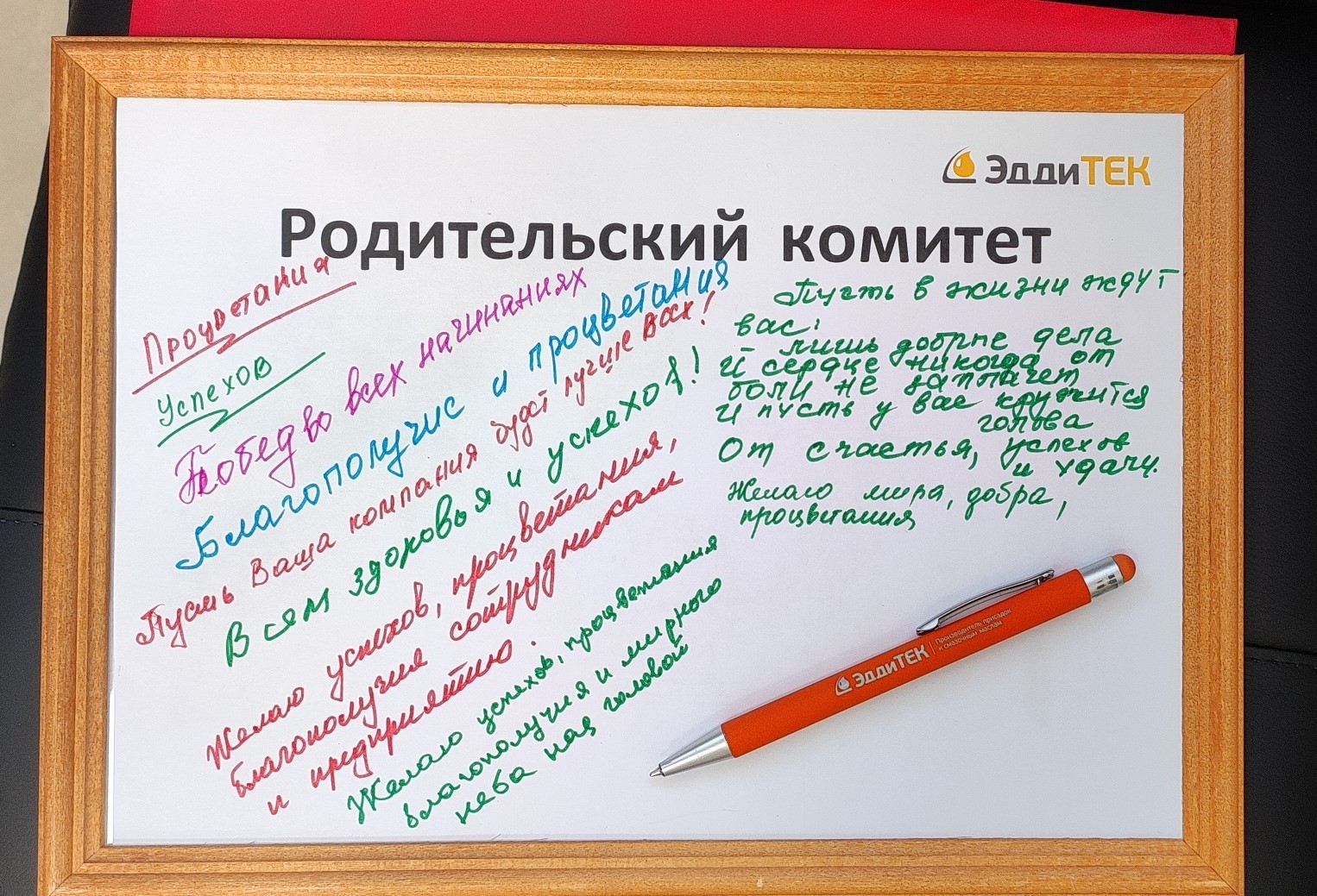 270225 5
